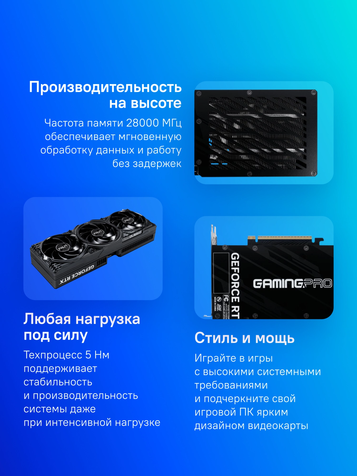 Видеокарта Palit PCI-E 5.0 PA-RTX5070Ti GAMINGPRO OC NVIDIA GeForce RTX 5070TI 16Gb 256bit GDDR7 2295/28000 HDMIx1 DPx3 HDCP Ret