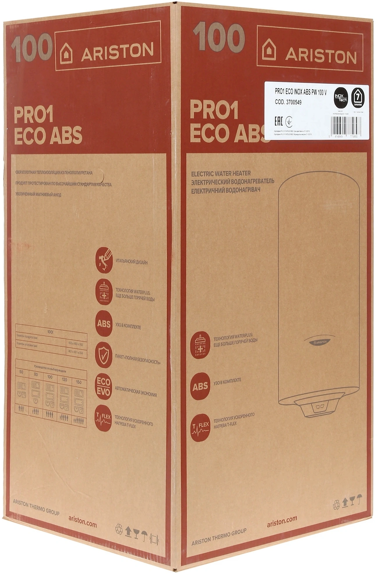 Водонагреватель Ariston PRO1 ECO INOX ABS PW 100 V 2.5кВт 100л электрический настенный/белый