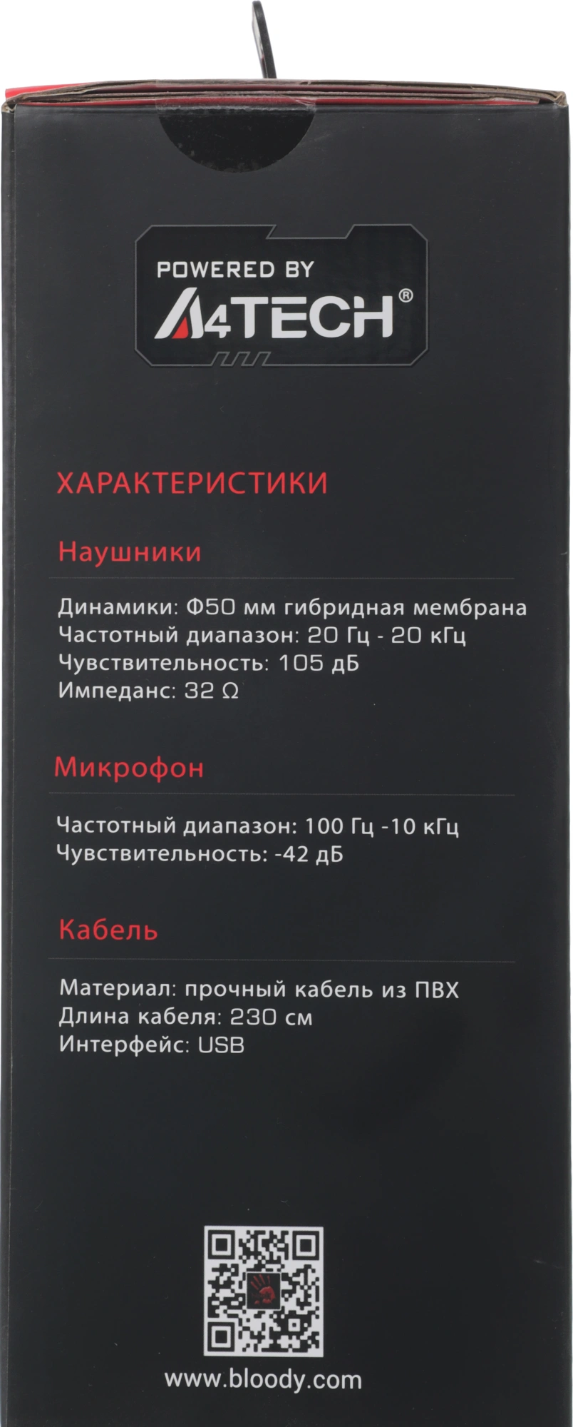Наушники с микрофоном A4Tech Bloody MC750 черный 2.3м мониторные USB оголовье (MC750 BLACK)