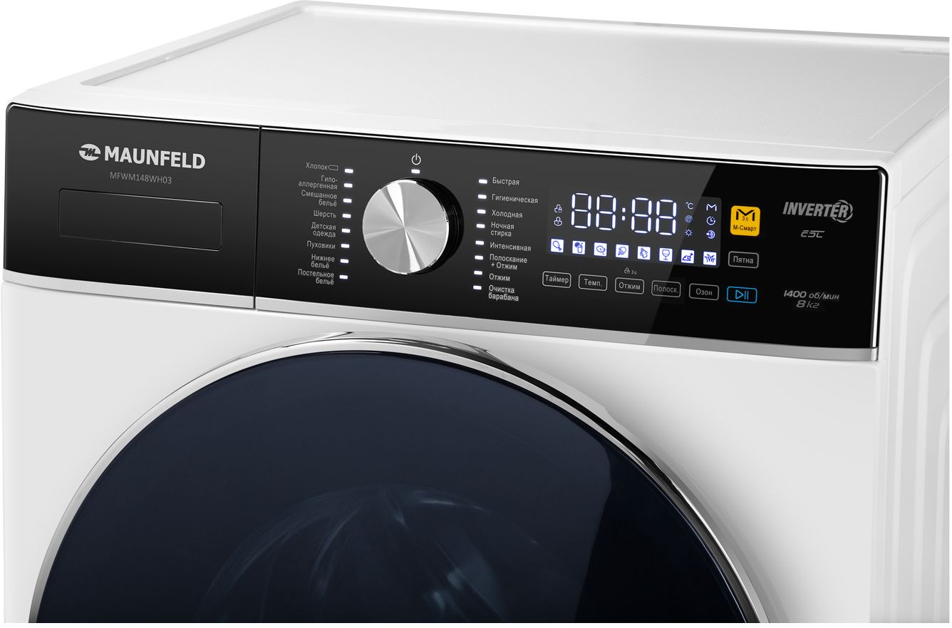 Стиральная машина Maunfeld MFWM148WH03 класс: A+++ загр.фронтальная макс.:8кг белый инвертор