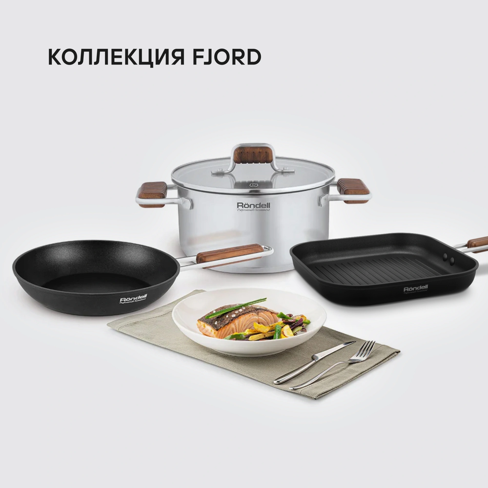Сотейник Rondell Fjord RDA-1799 4.0л. d=28см (с крышкой) черный