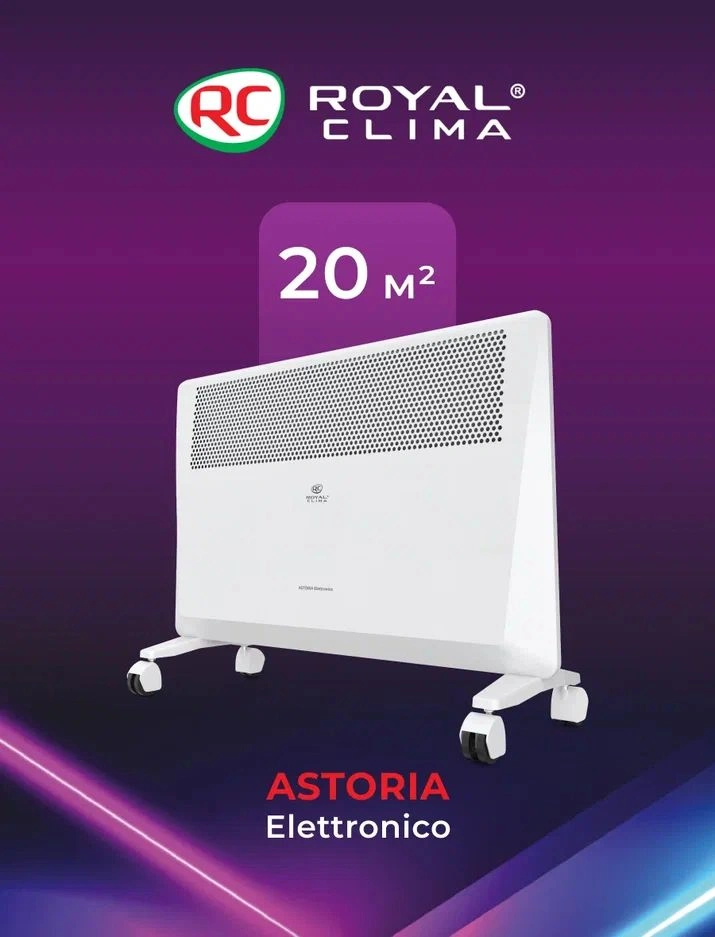 Конвектор Royal Clima Astoria Elettronico REC-AT1500E 1500Вт белый