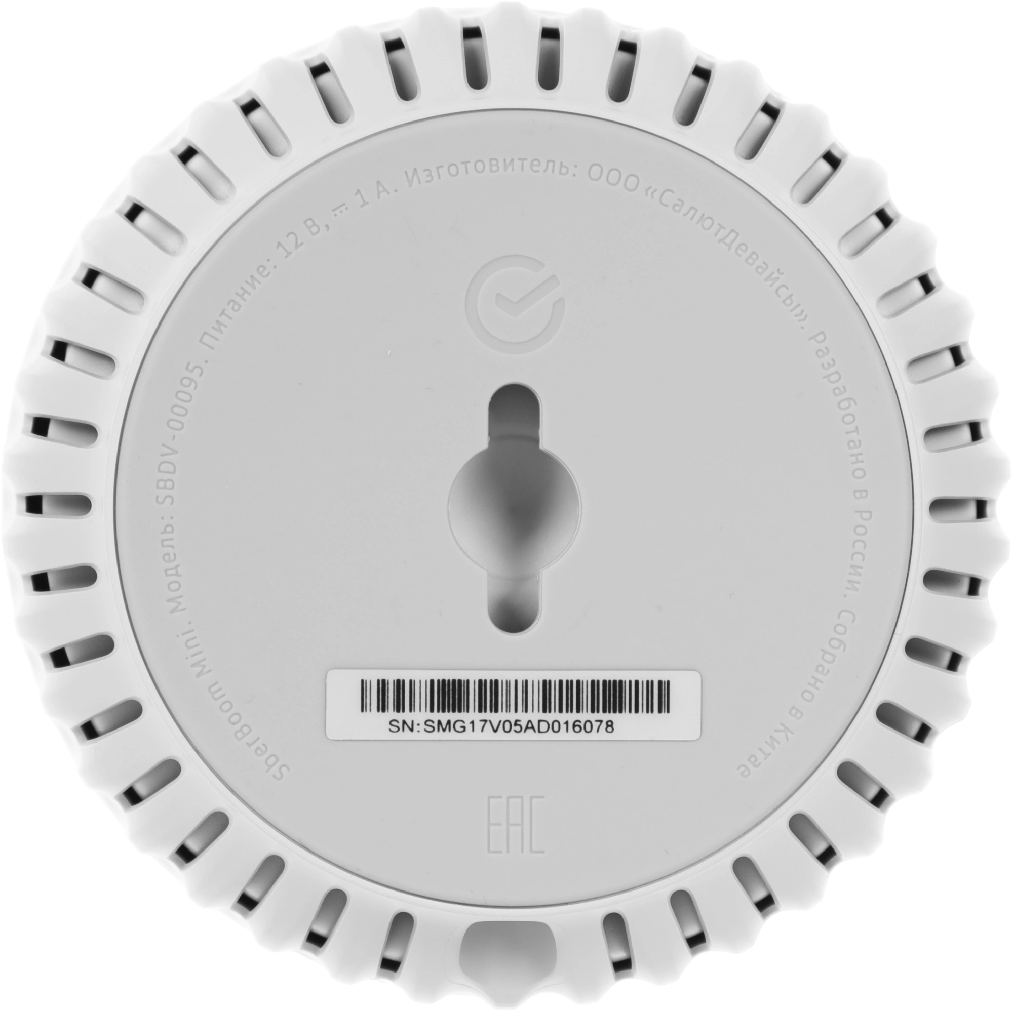 Умная колонка Sber Boom Mini SBDV-00095 Салют белый 5W 1.0 BT/Wi-Fi (SBDV-00095G)