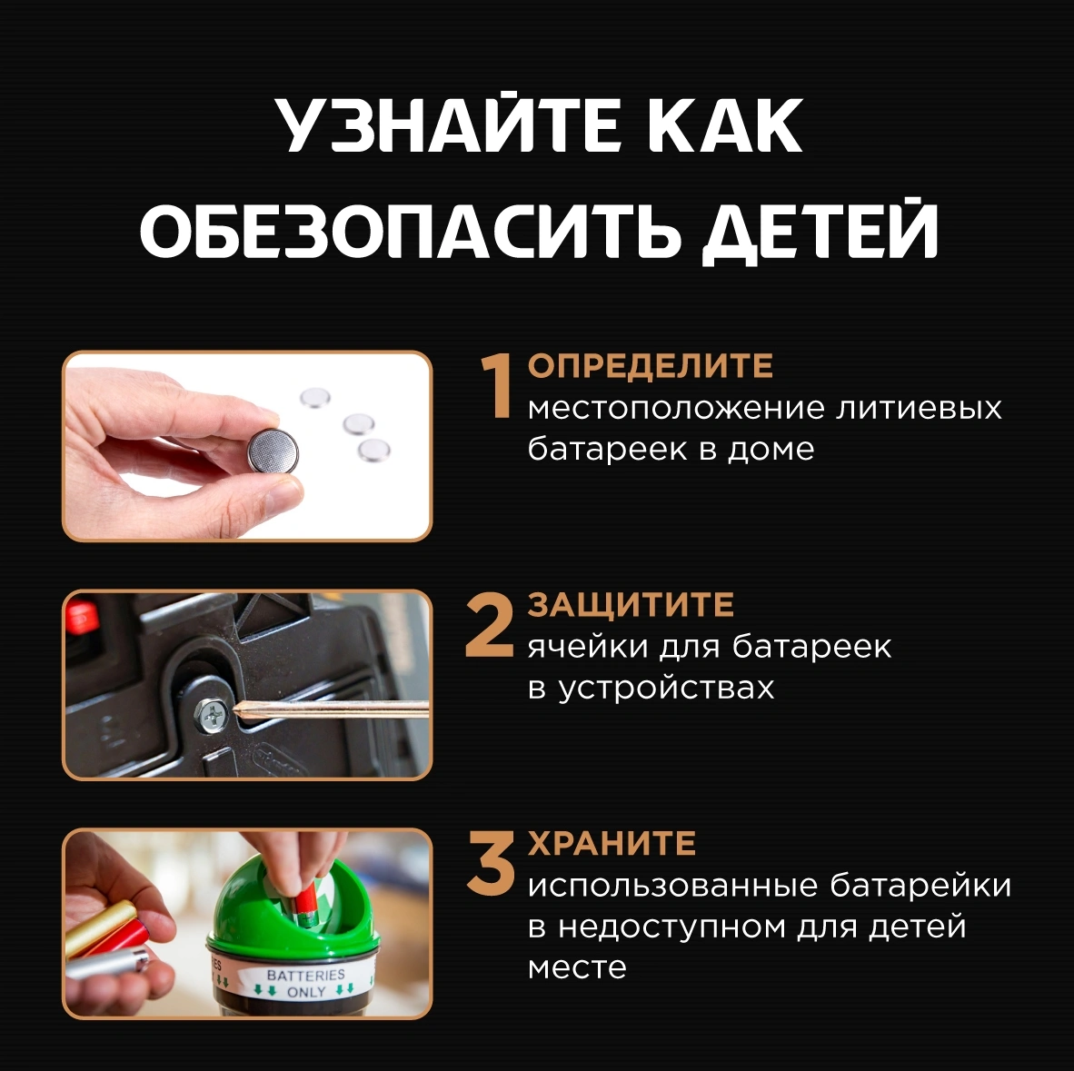 Батарея Opticell Specialty CR1616 блистер
