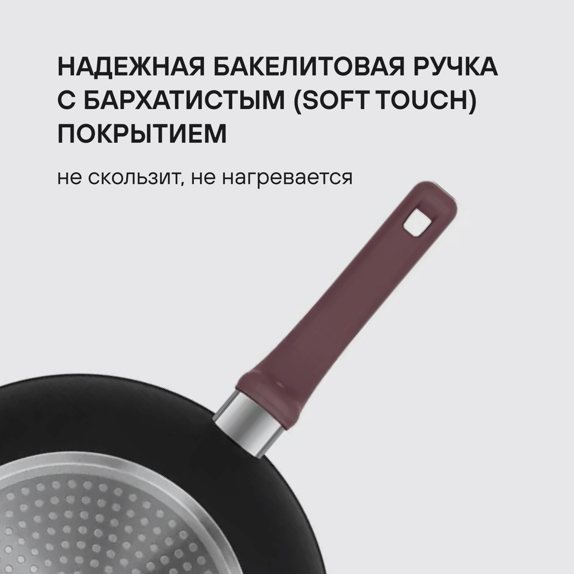 Сковорода ВОК (WOK) Rondell Fest RDA-1527 круглая 28см покрытие: Xylan Plus ручка несъемная (с крышкой) черный