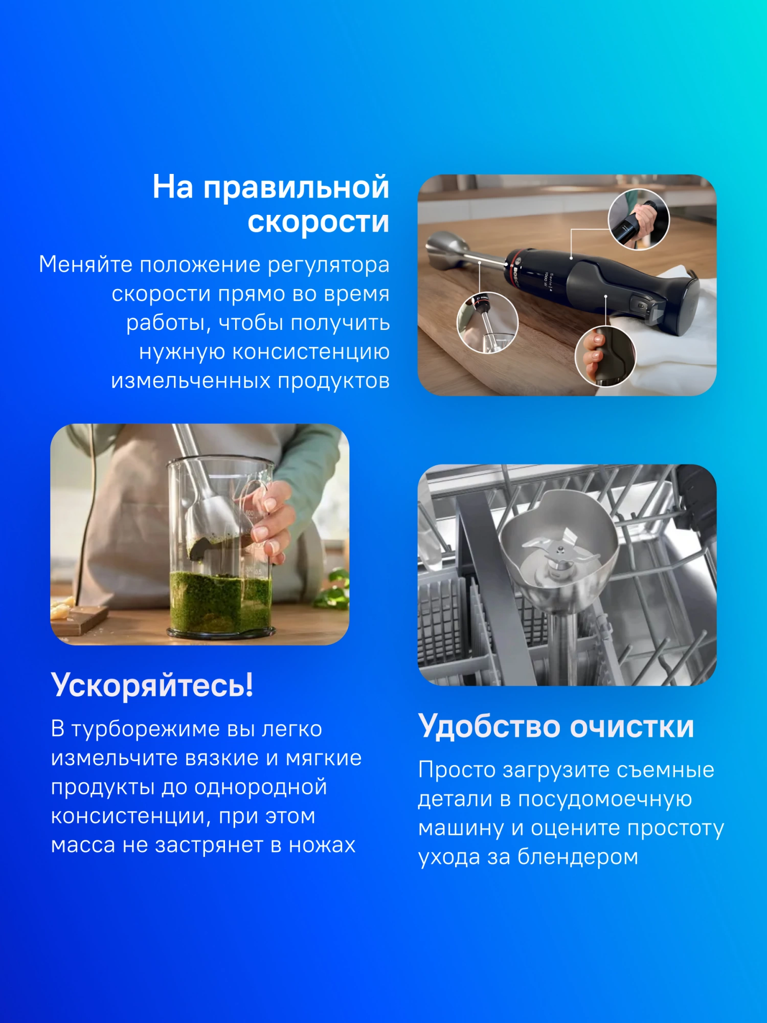 Блендер погружной Bosch MSM4B670 1000Вт черный