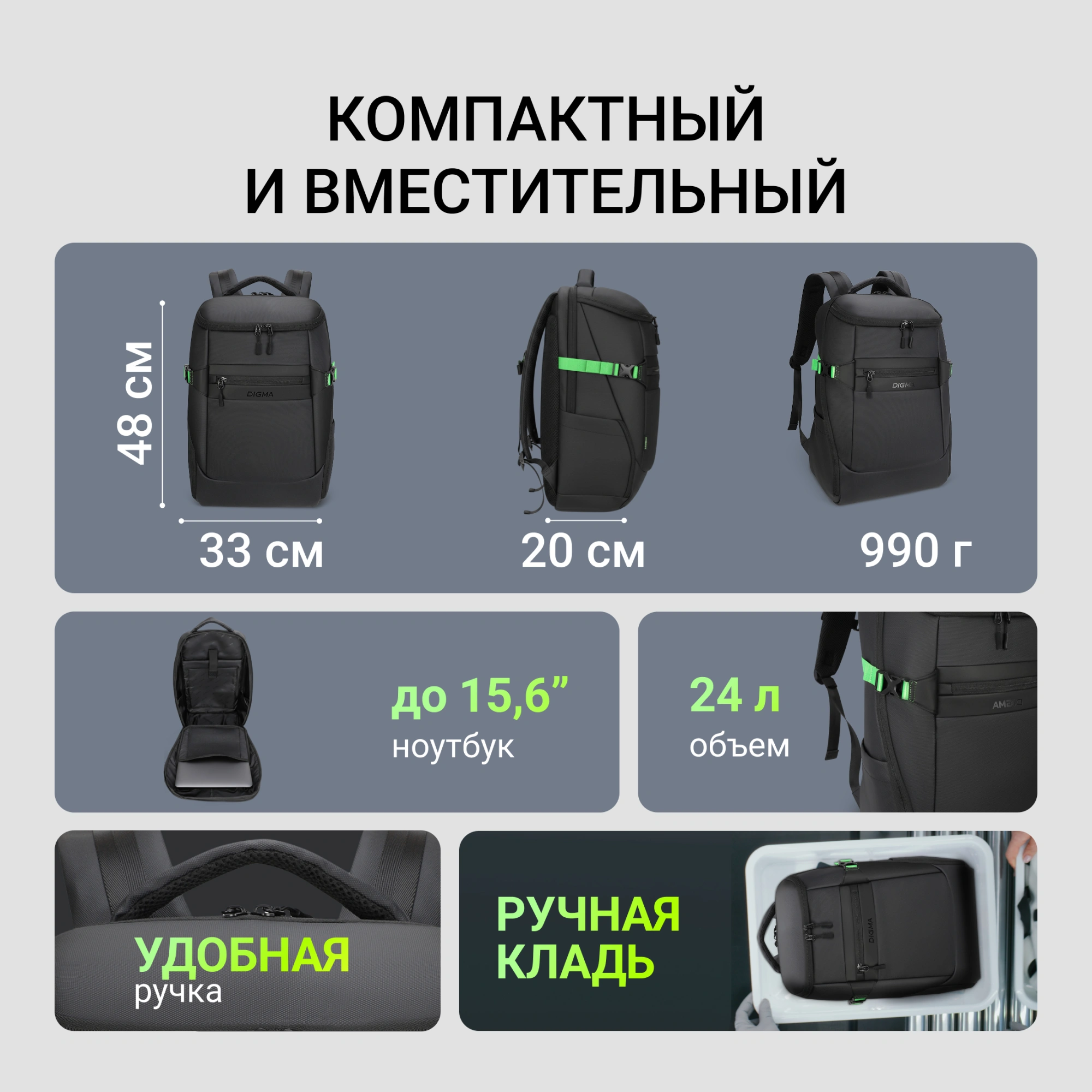 Рюкзак для ноутбука 15.6" Digma Game G1 черный полиэстер (DGBP15G1BK)