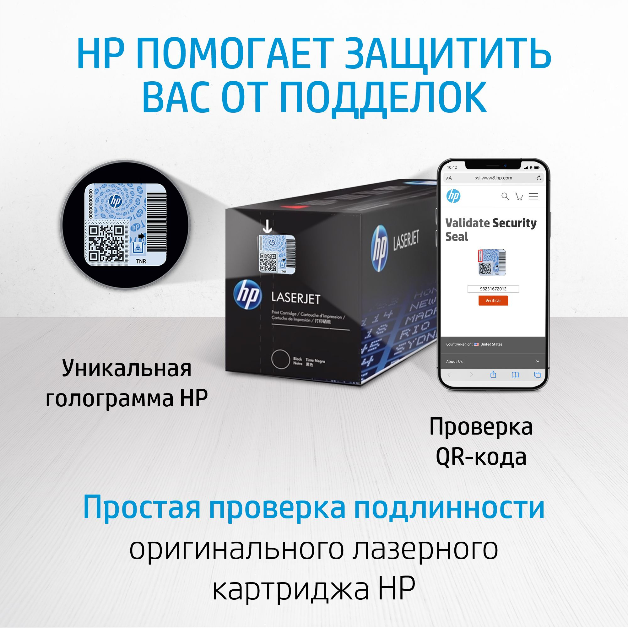 Картридж лазерный HP 415X W2032X желтый бар.в компл. (6000стр.) для HP LJ M454/MFP M479