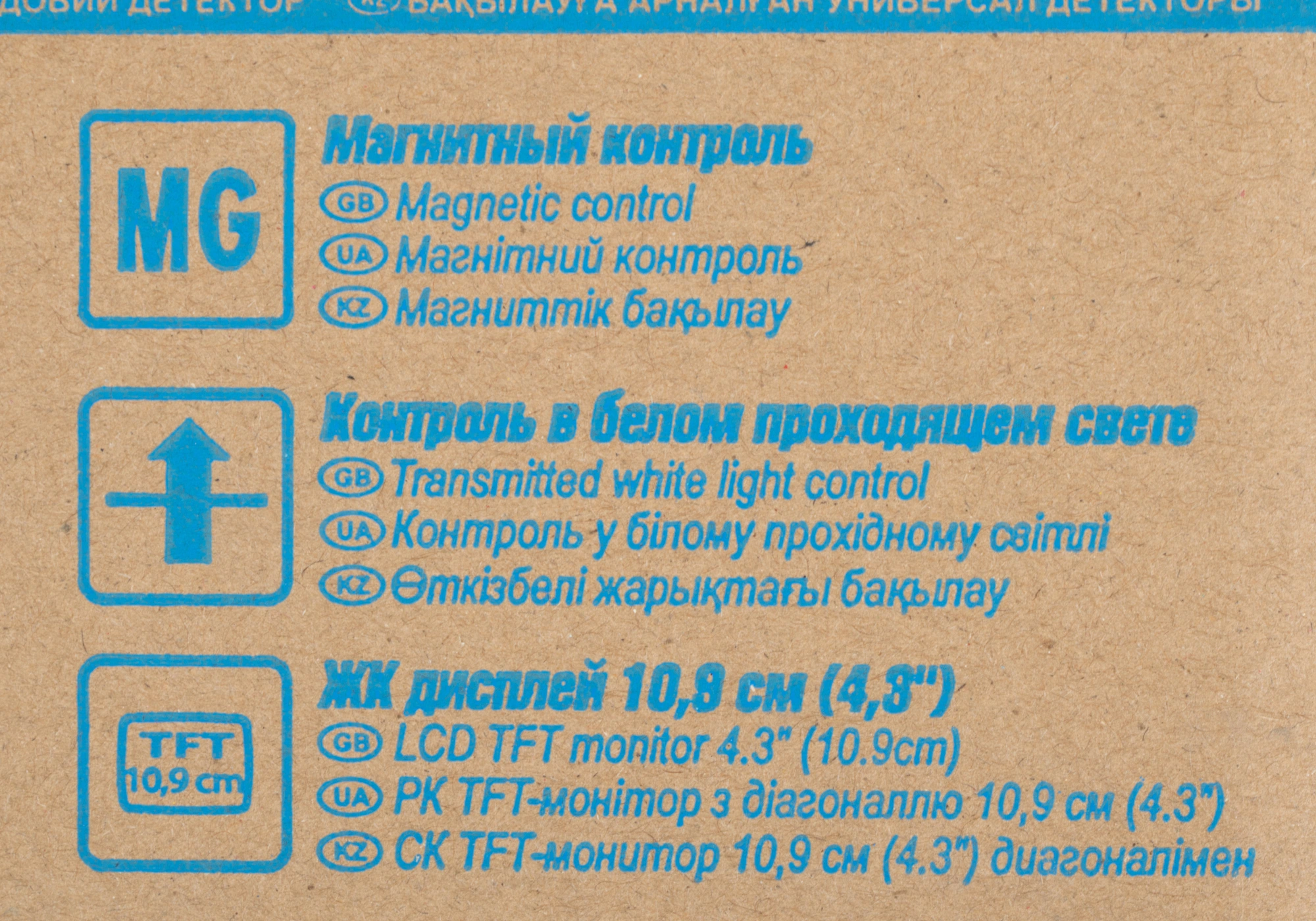 Детектор банкнот Dors 1050A просмотровый (FRZ-036283)