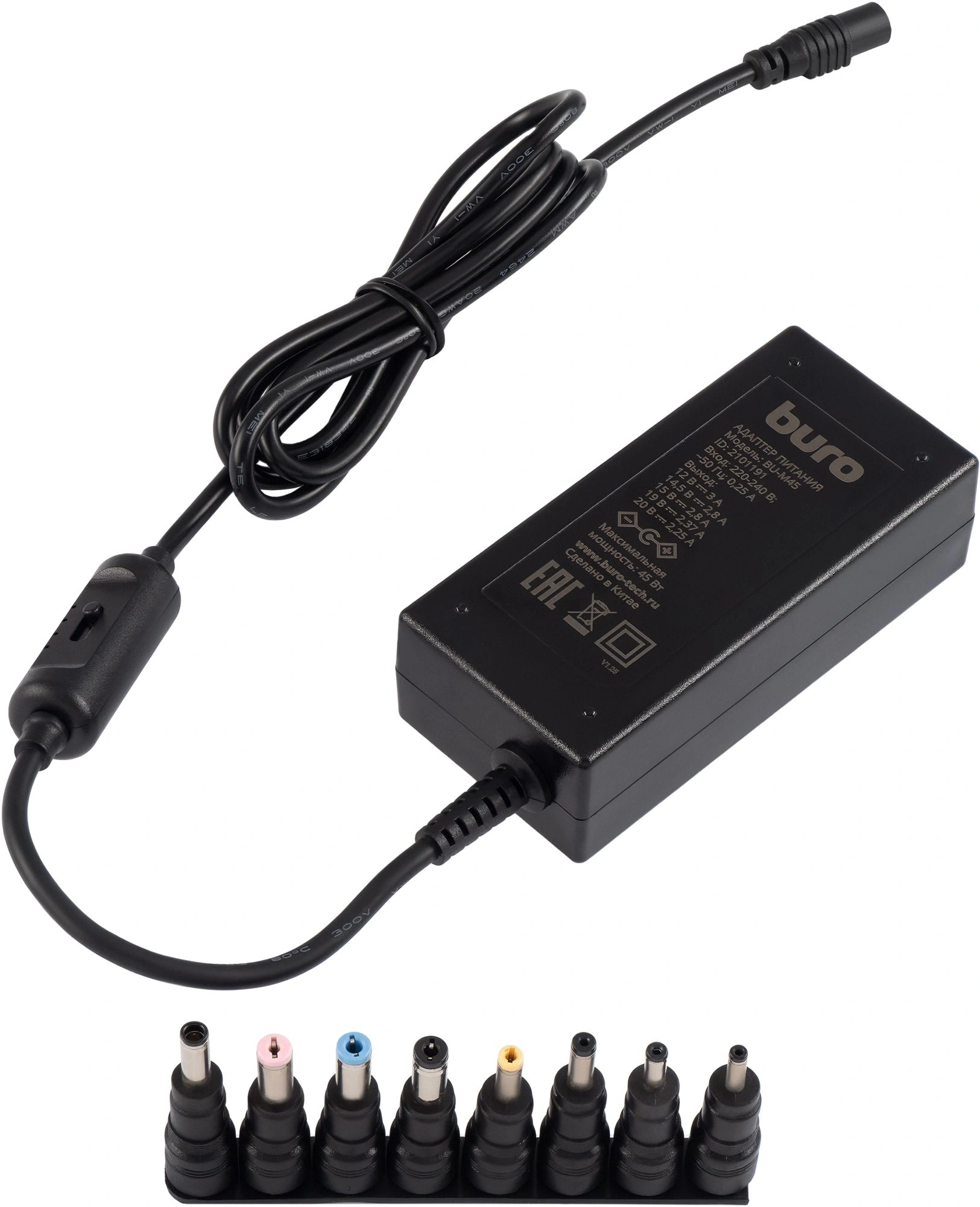 Блок питания Buro BU-M45 ручной 70W 12V-20V 8-коннект. 3A от бытовой электросети