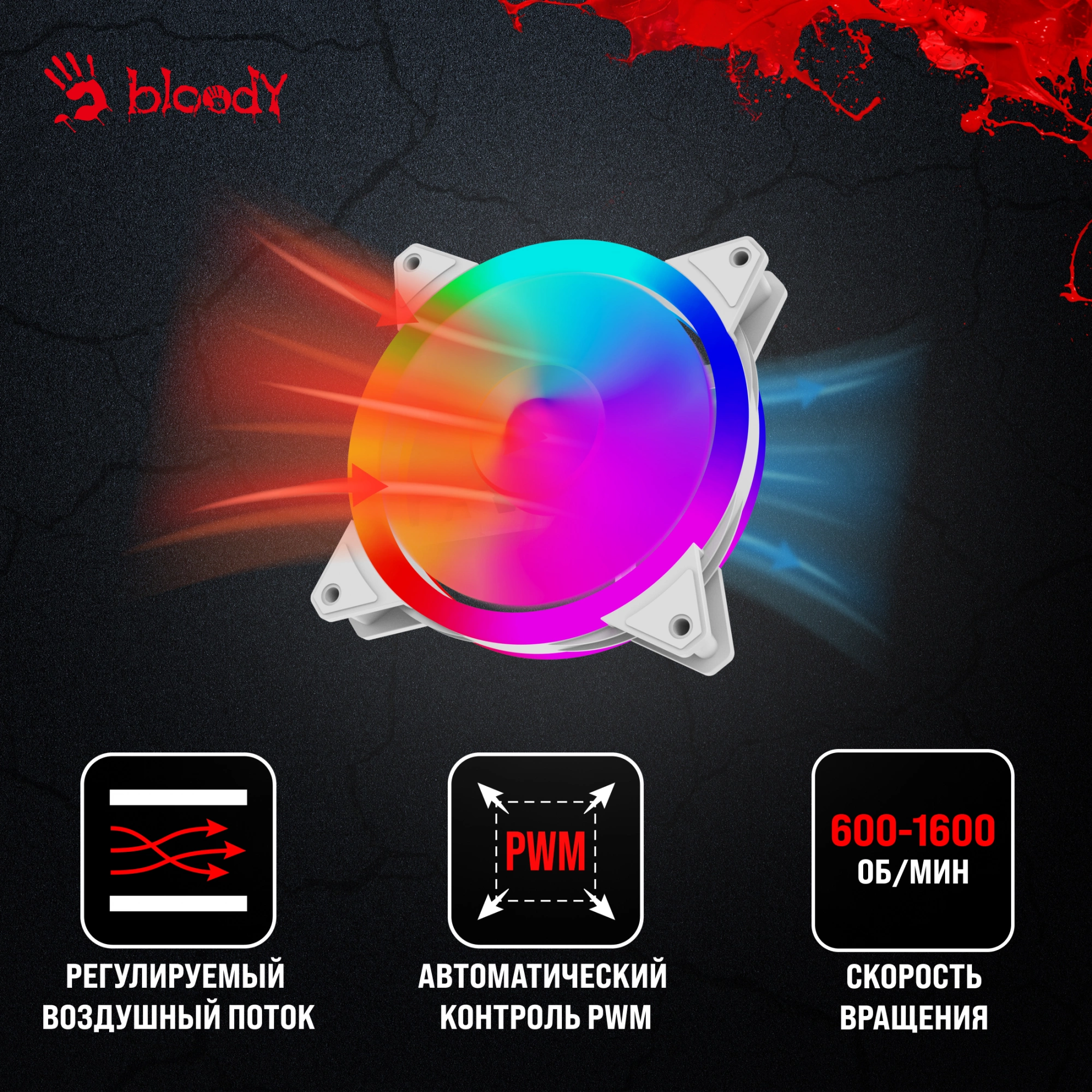 Вентилятор для корпуса Bloody BD-CF120ARGB4 ARGB 120х120x25 белый 4-pin 26дБ (BD-CF120ARGB4-WH) Ret