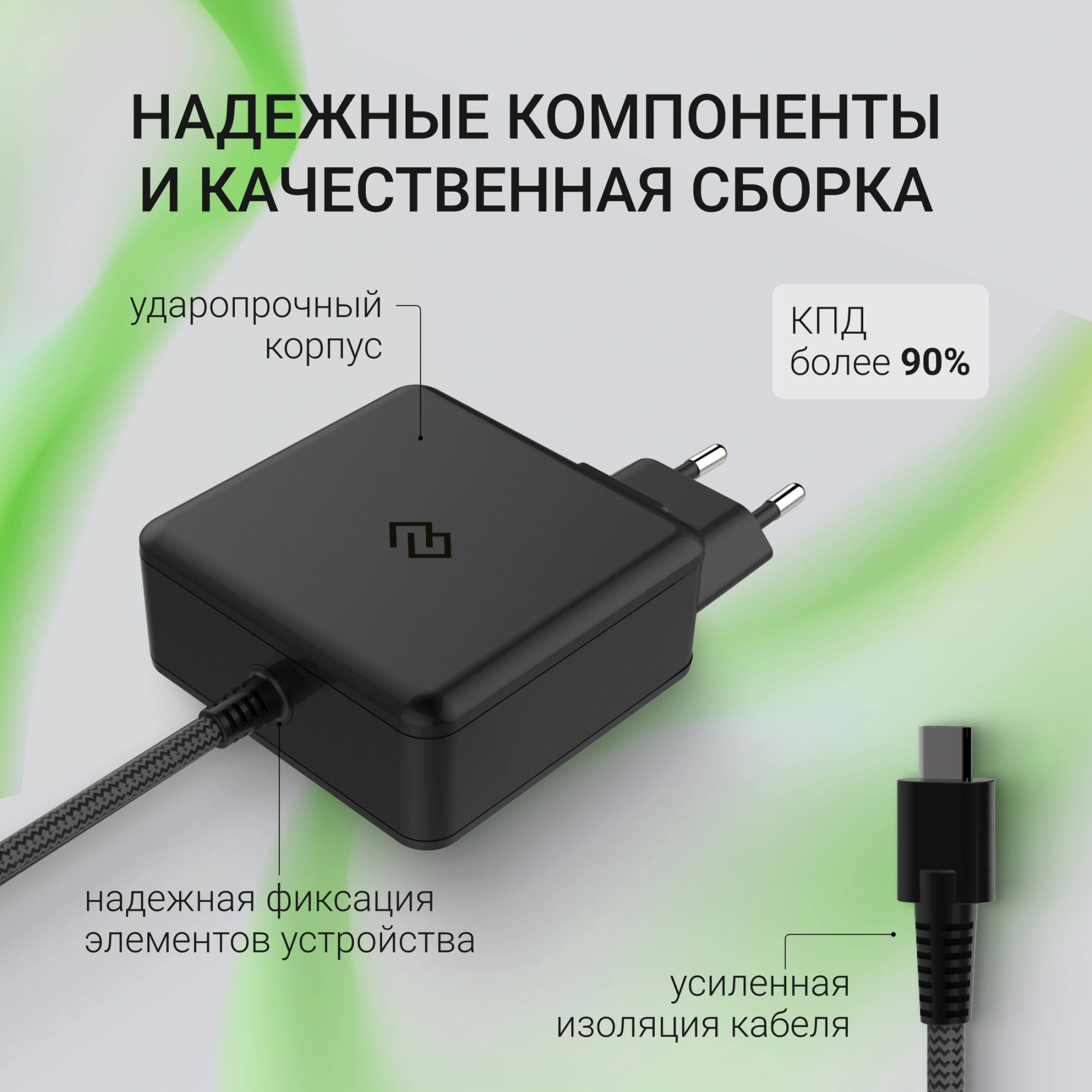 Блок питания Digma DM-U100-GAN автоматический 100W 5V-20V 3A от бытовой электросети