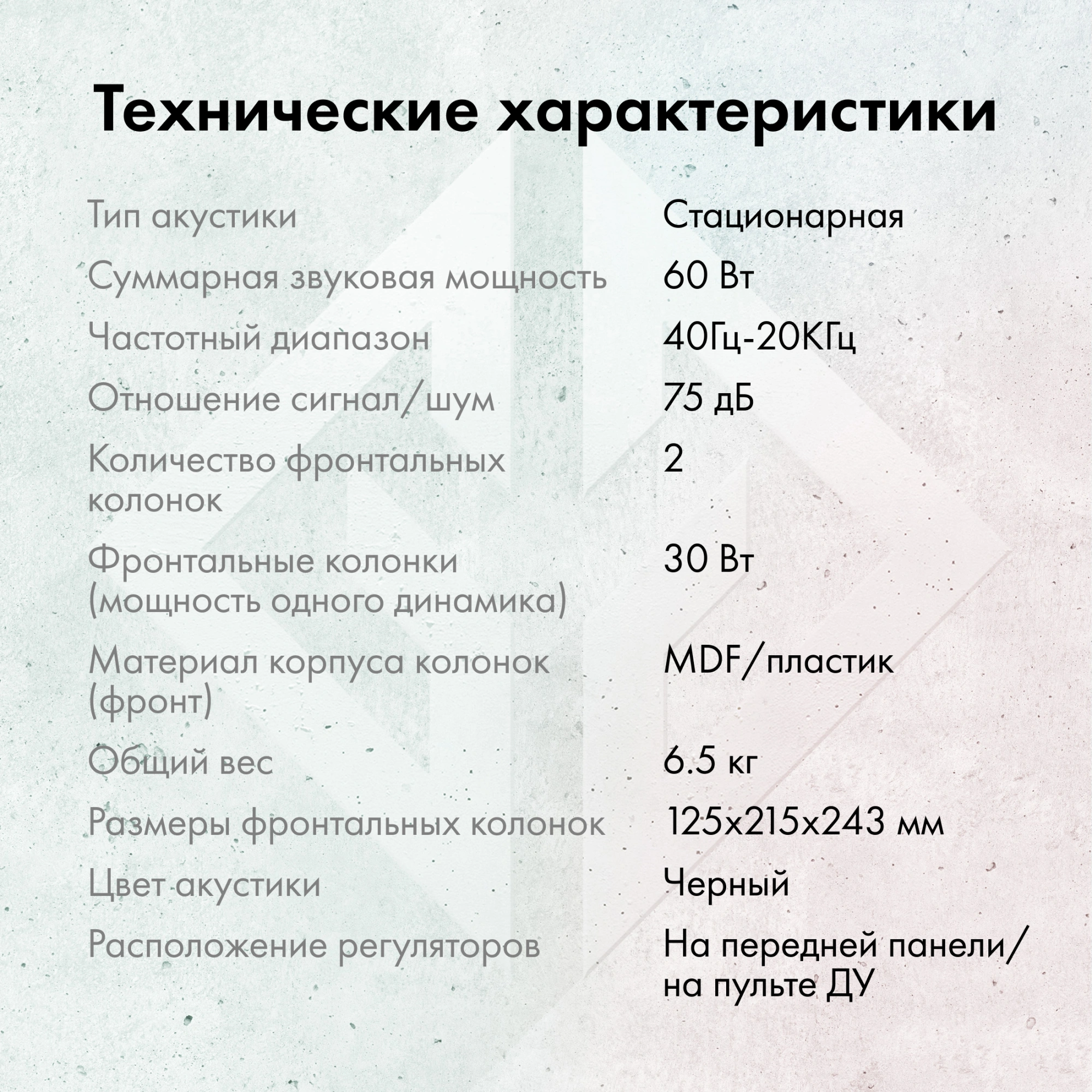 Колонки GMNG OK-700 2.0 черный 60Вт BT