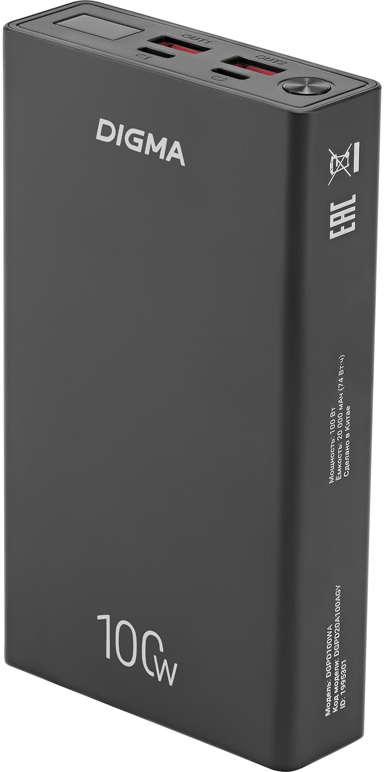 Мобильный аккумулятор Digma DGPD100WA 20000mAh QC3.0/PD3.0 100W 5A 2xUSB-A/2xUSB-C черный (DGPD20A100ABK)