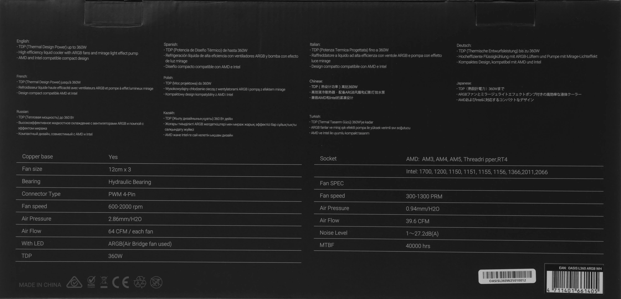 Система водяного охлаждения Formula Oasis L360 ARGB Soc-AM5/AM4/1200/2066/1700/1851 белый 4-pin 1-27dB Al+Cu 360W Ret (OASIS L360 ARGB WH)