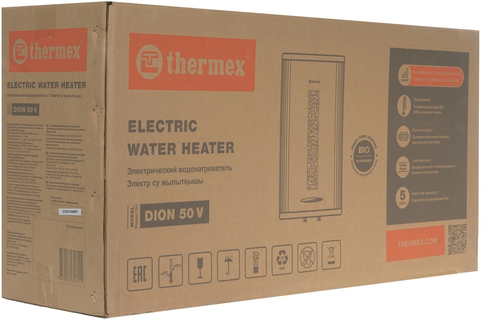 Водонагреватель Thermex Dion 50 V 2.5кВт 50л электрический настенный/белый