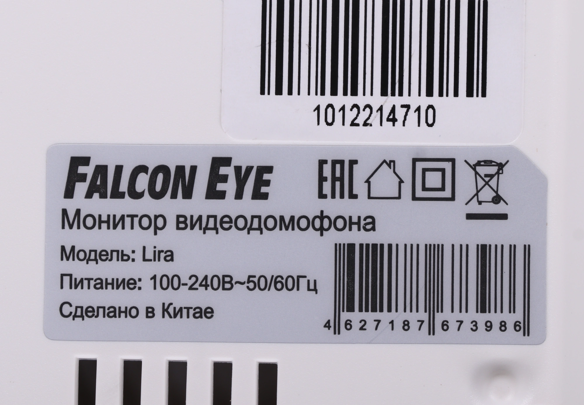 Видеодомофон Falcon Eye Lira белый