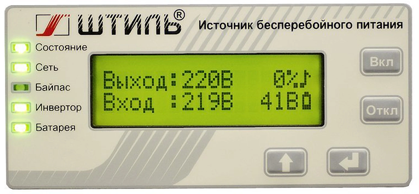 Источник бесперебойного питания Штиль ST1101L 900Вт 1000ВА серый