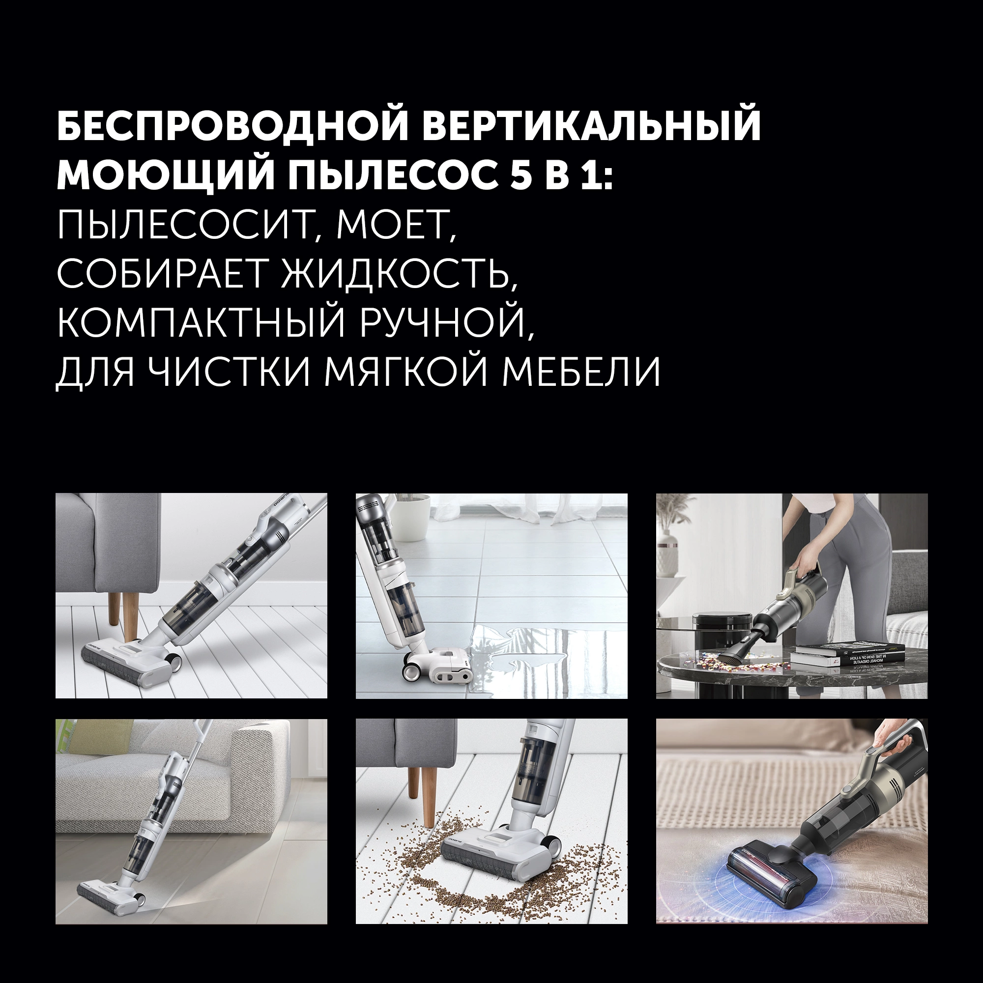 Пылесос Polaris PVCW 6070 300Вт белый