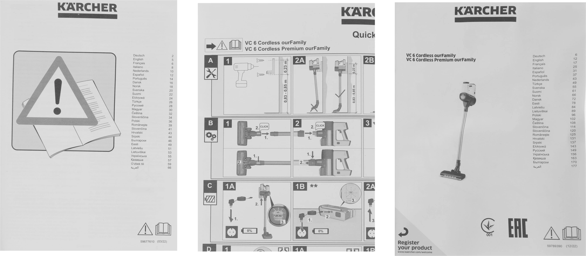 Пылесос ручной Karcher VC 6 Cordless ourFamily Car 250Вт черный/белый