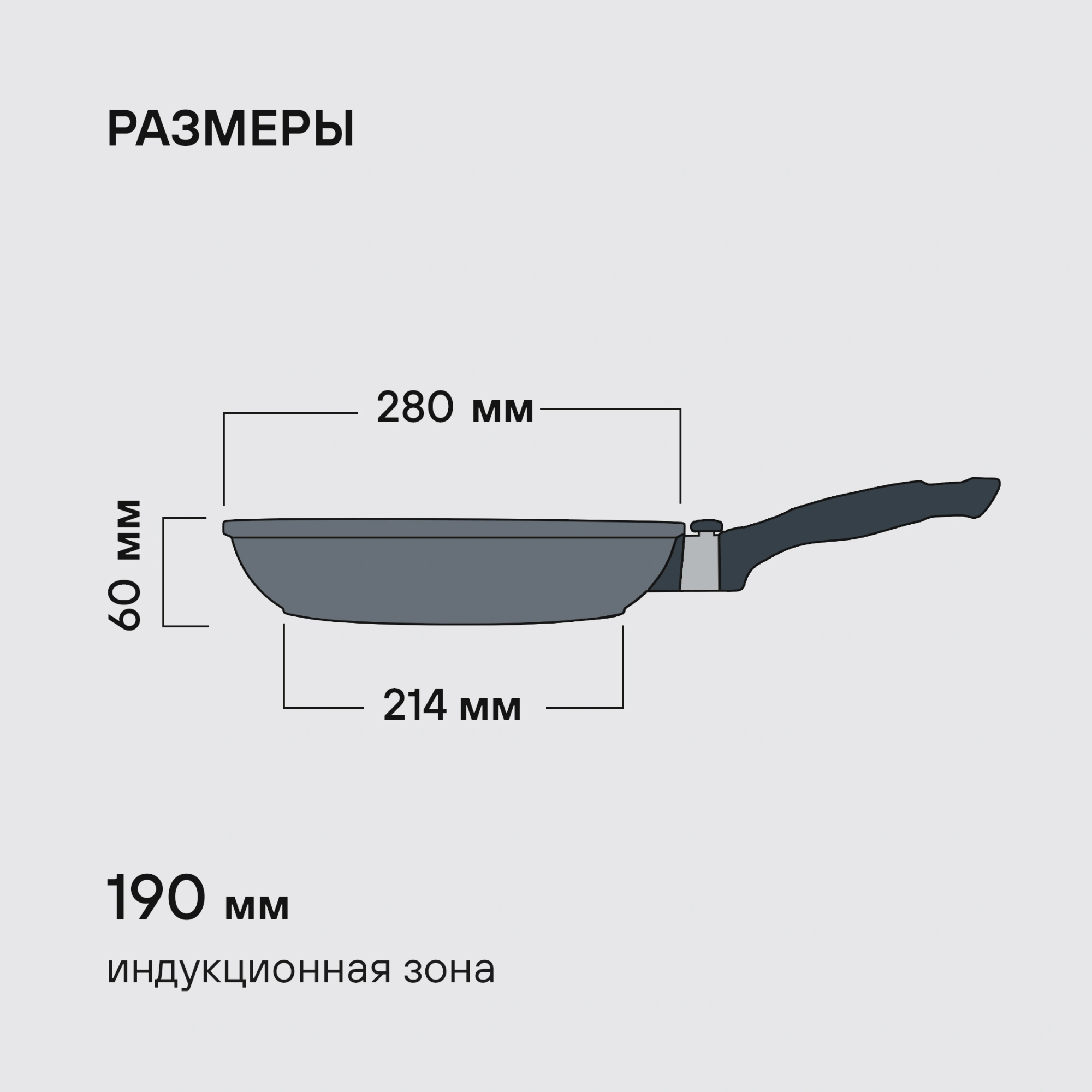 Сковорода Rondell Escurion RDA-868 круглая 28см покрытие: Xylan Plus ручка съемная (без крышки) черный