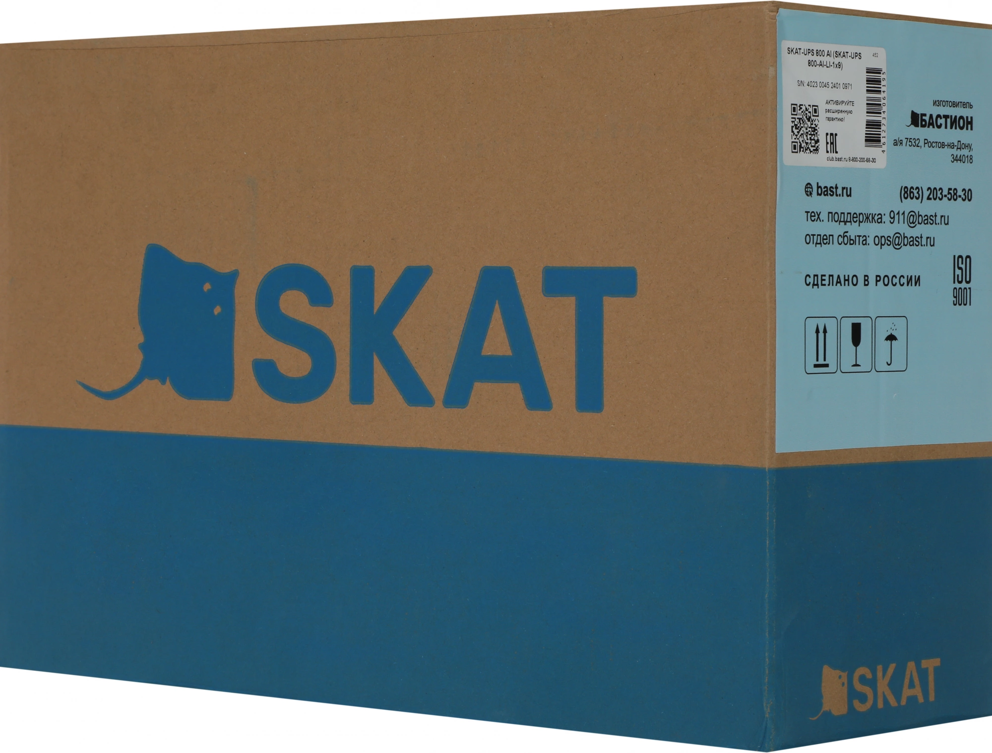 Источник бесперебойного питания Бастион Skat 800 AI 480Вт 800ВА черный