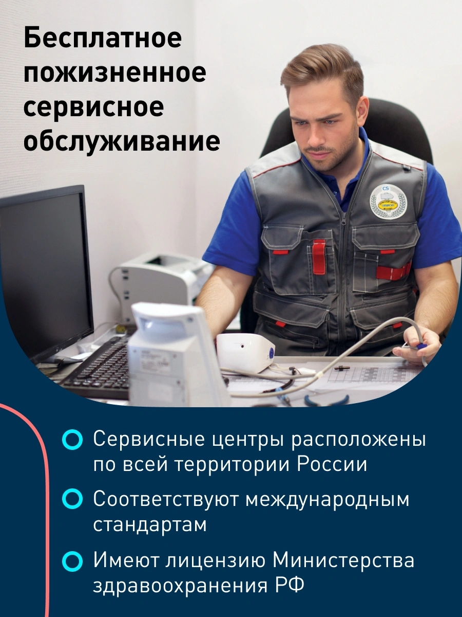 Ингалятор Omron C21 Basic (NE-C803-RU) компрессорный стационарный белый