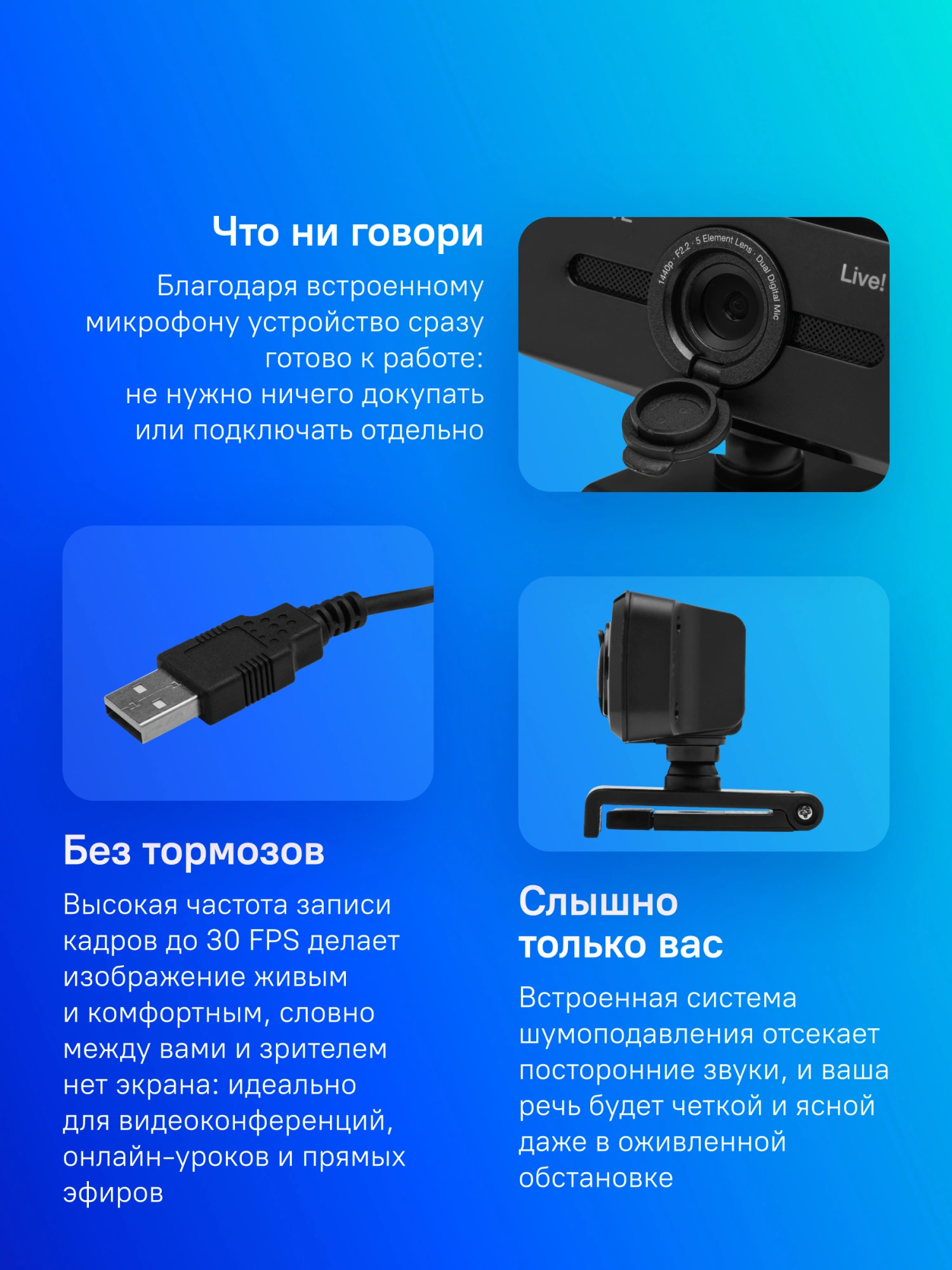 Камера Web Creative Live! Cam SYNC V3 черный 5Mpix (2560x1440) USB2.0 с микрофоном (73VF090000000)