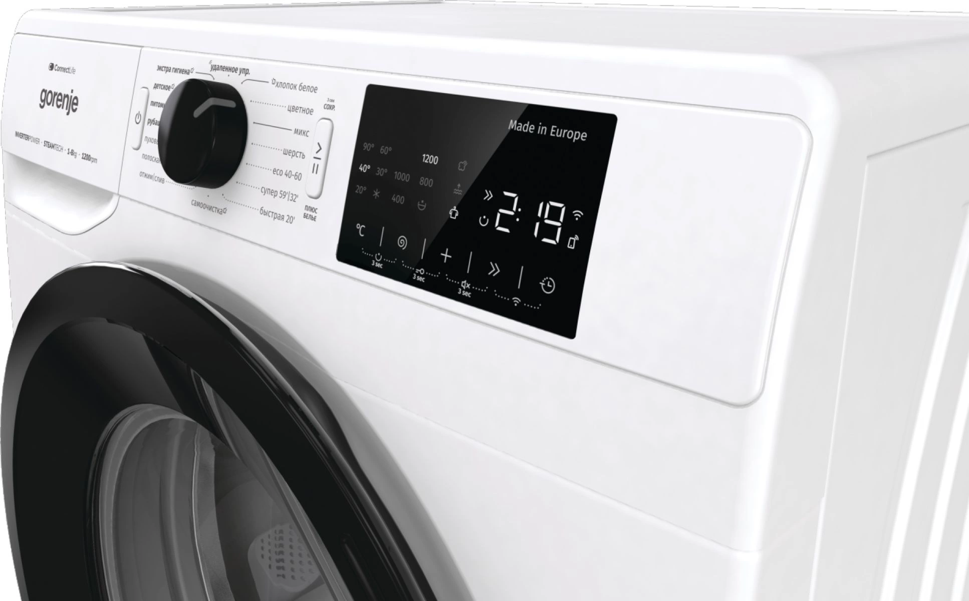 Стиральная машина Gorenje WPNEI82SBSWIFI/C класс: A+++ загр.фронтальная макс.:8кг белый инвертор