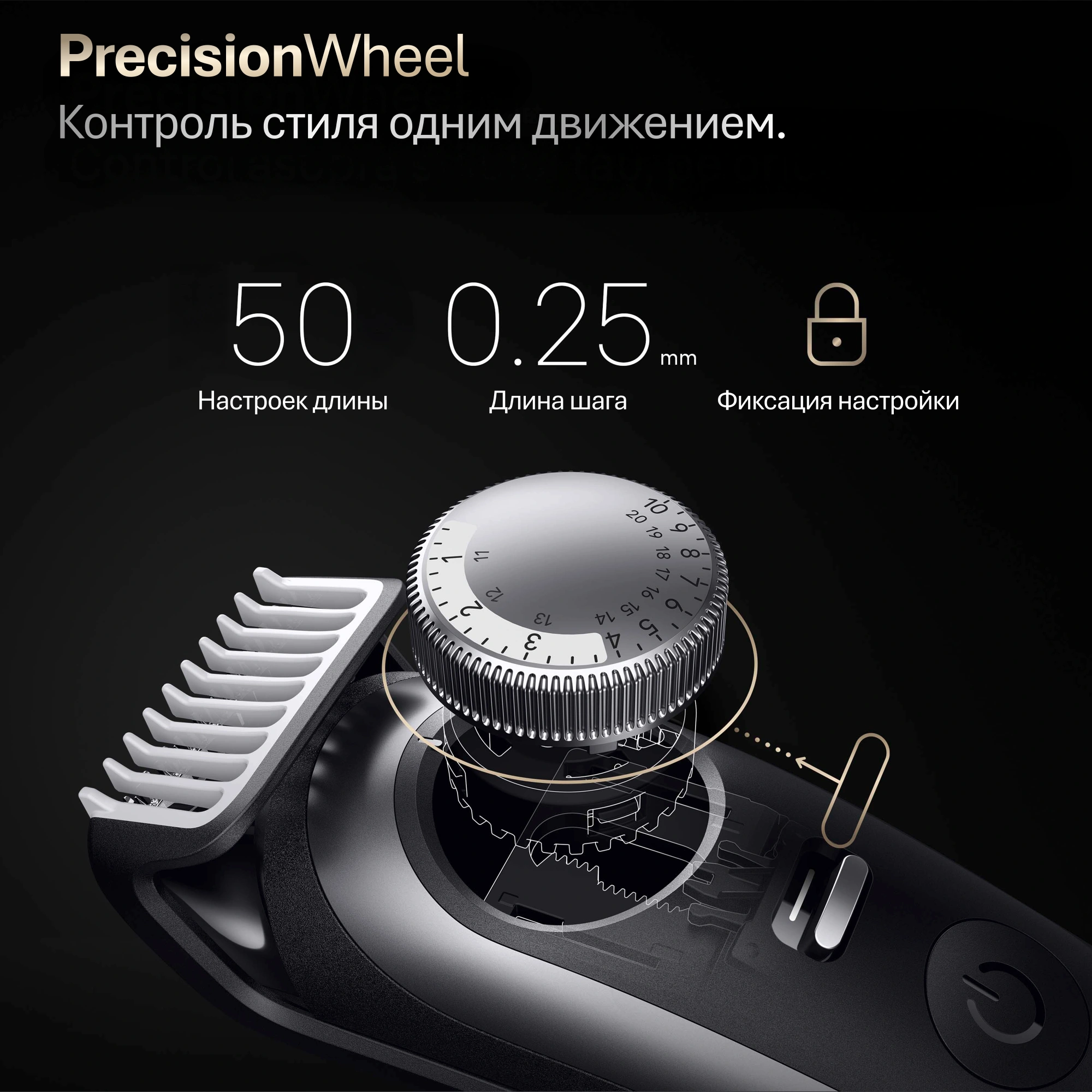 Триммер Braun BT9520 серебристый (насадок в компл:4шт)
