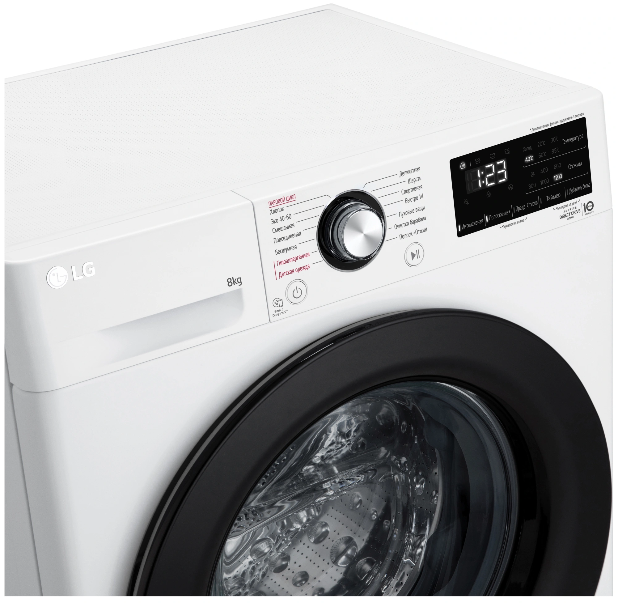 Стиральная машина LG F2V3PS6W класс: A загр.фронтальная макс.:8кг белый инвертор