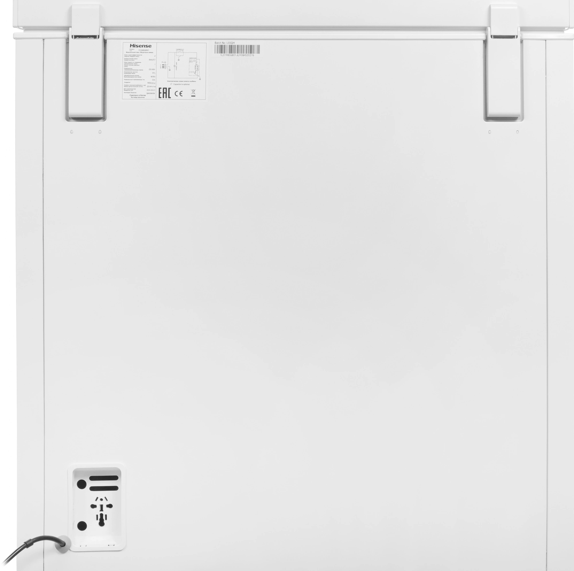 Морозильный ларь Hisense FC258D4BW1 белый