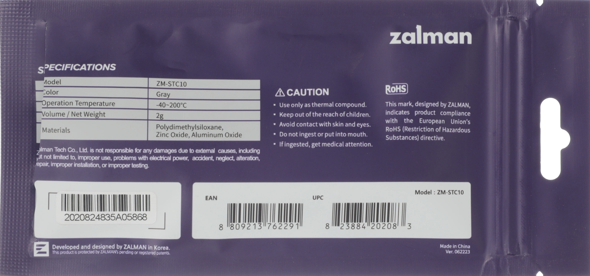 Термопаста Zalman ZM-STC10 11.5Вт/(м-К) шприц 2гр.