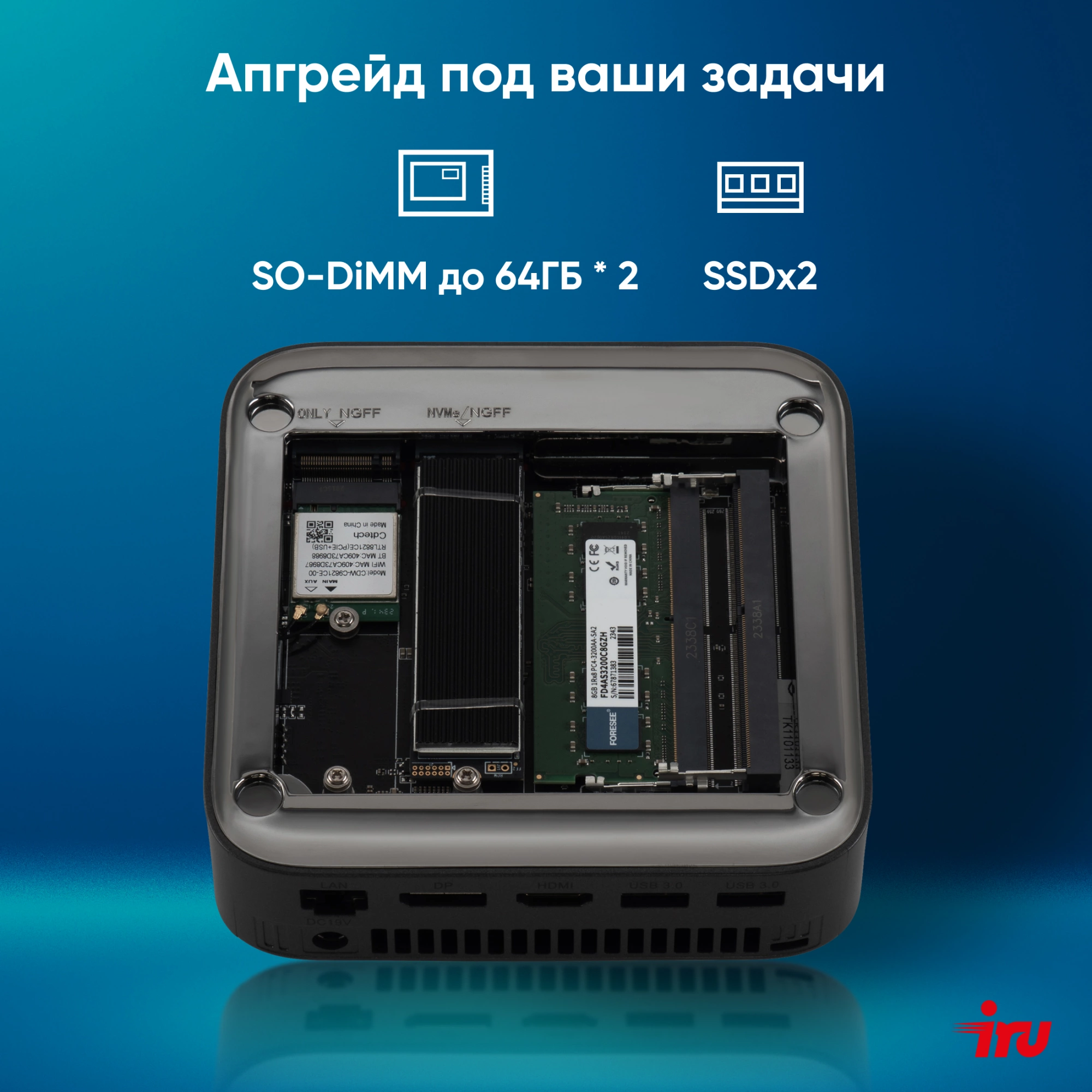 Неттоп IRU 310TLCN i5 1135G7 (2.4) 8Gb SSD256Gb Iris Xe Windows 11 Pro GbitEth WiFi BT черный (1975172)