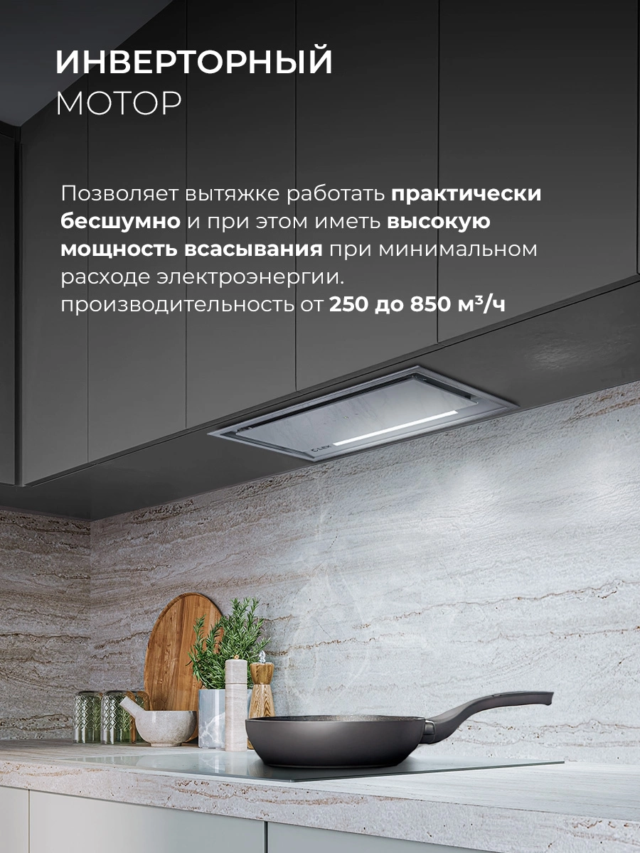 Вытяжка встраиваемая Lex Hyper 600 GS Inverter GR серый управление: сенсорное (1 мотор)
