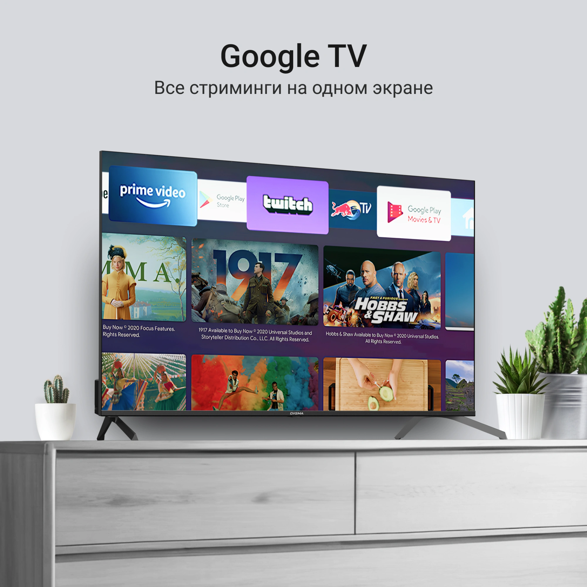 Телевизор QLED Digma 55" DM-LED55UQB31 Google TV Frameless Metal черный/черный 4K Ultra HD 60Hz MEMC DVB-T DVB-T2 DVB-C DVB-S DVB-S2 USB WiFi Smart TV