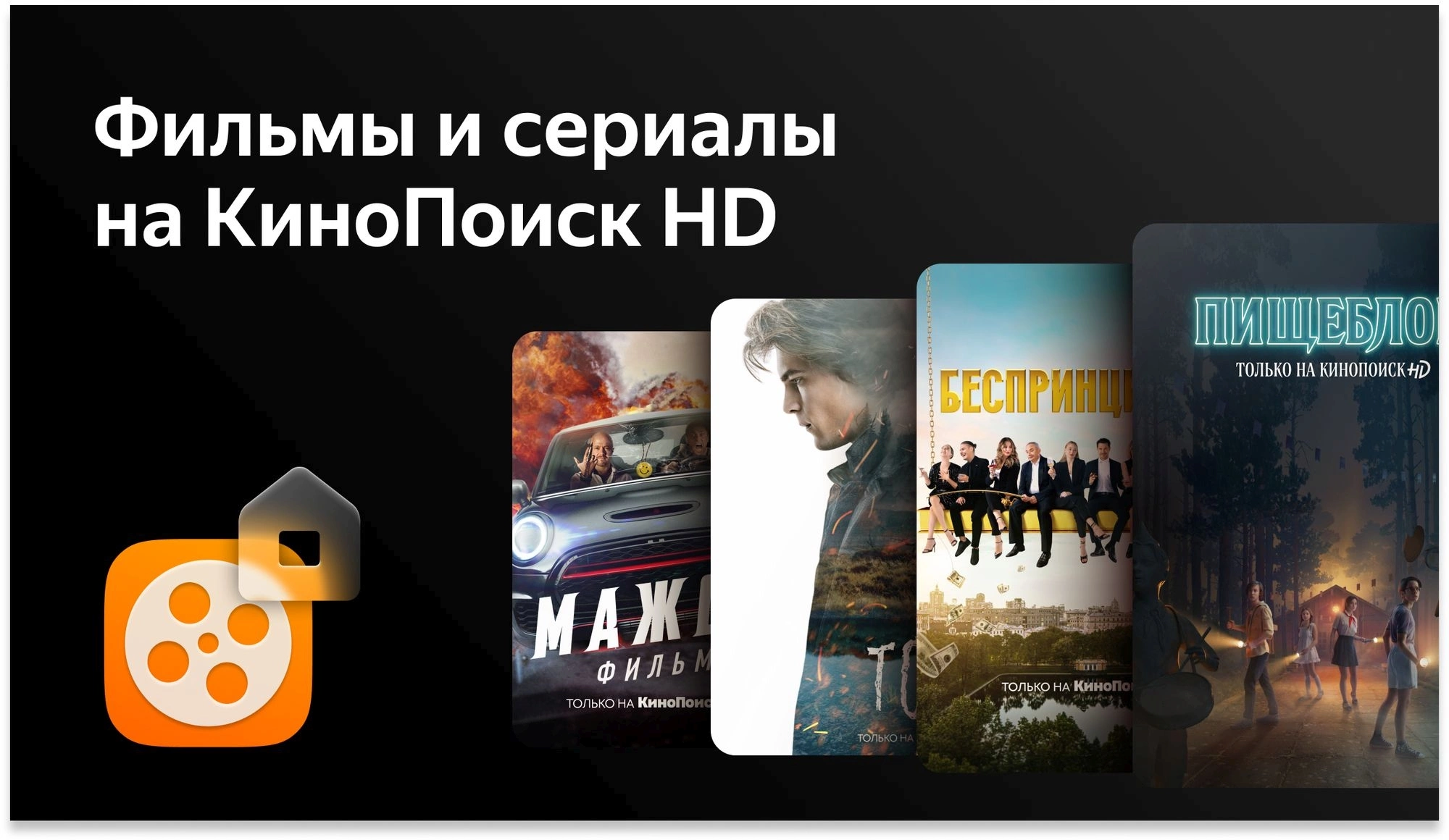 Телевизор LED BBK 43" 43LEX-8257/UTS2C (B) Яндекс.ТВ Frameless черный/черный 4K Ultra HD 60Hz DVB-T2 DVB-C DVB-S2 USB WiFi Smart TV (RUS)