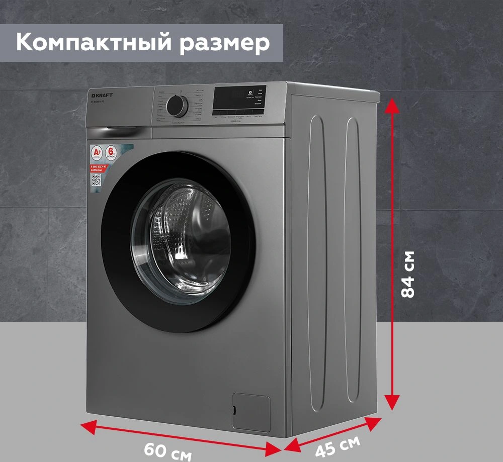Стиральная машина Kraft KF-MDS6107G класс: A+ загр.фронтальная макс.:6кг серый