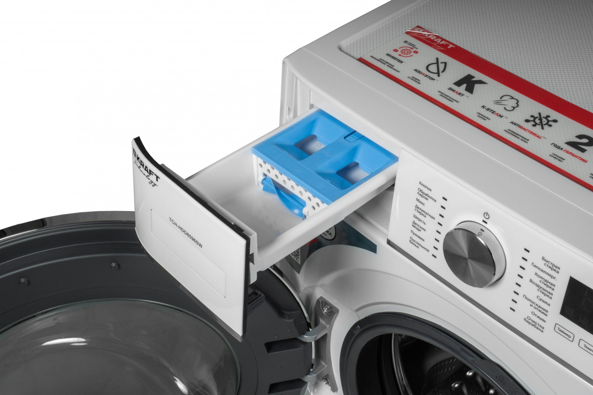 Стиральная машина Kraft TCH-HDD8596SW класс: B загр.фронтальная макс.:8кг (с сушкой) белый инвертор