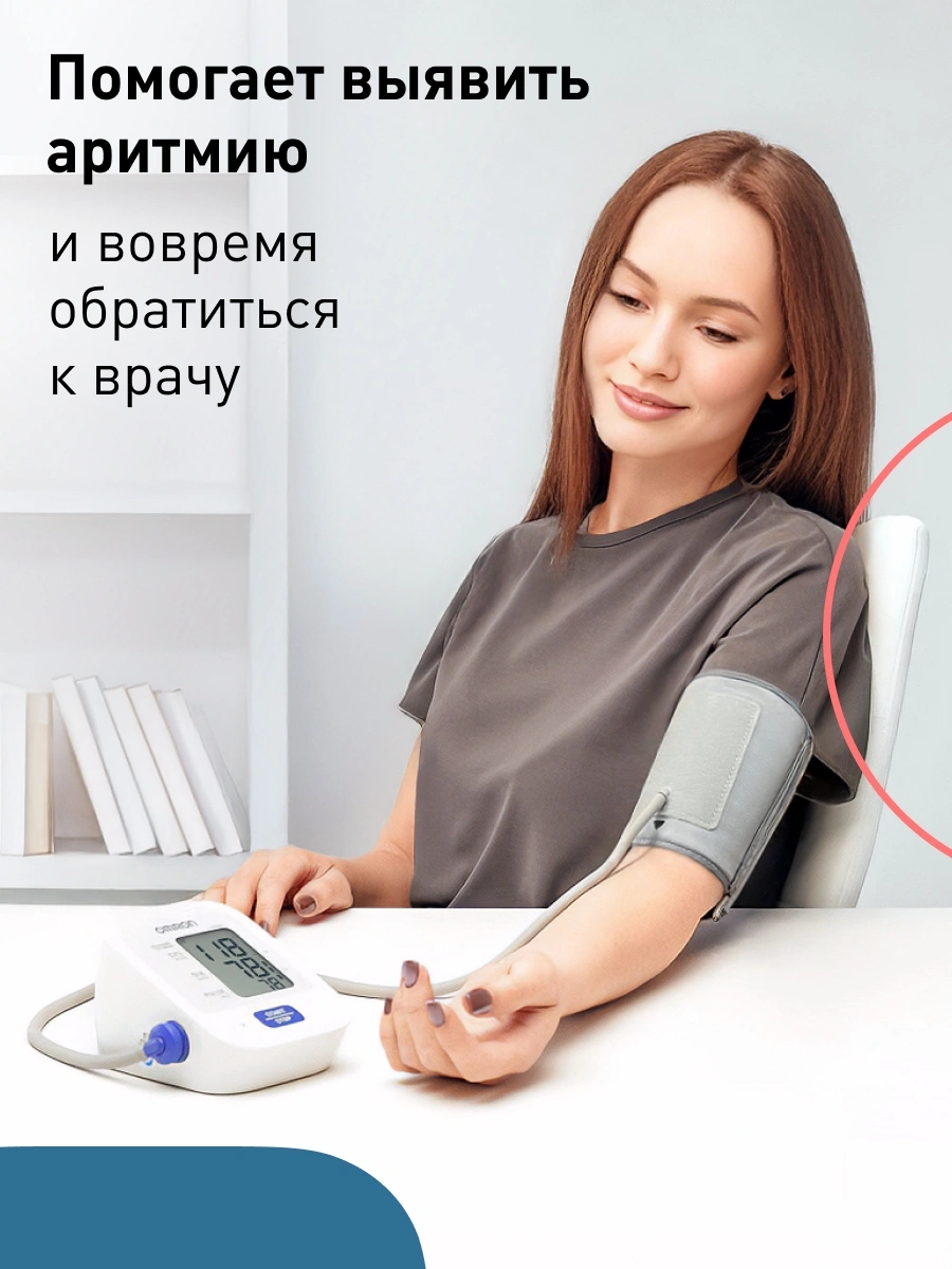 Тонометр автоматический Omron M2 Basic (HEM-7121-ARU) с адаптером