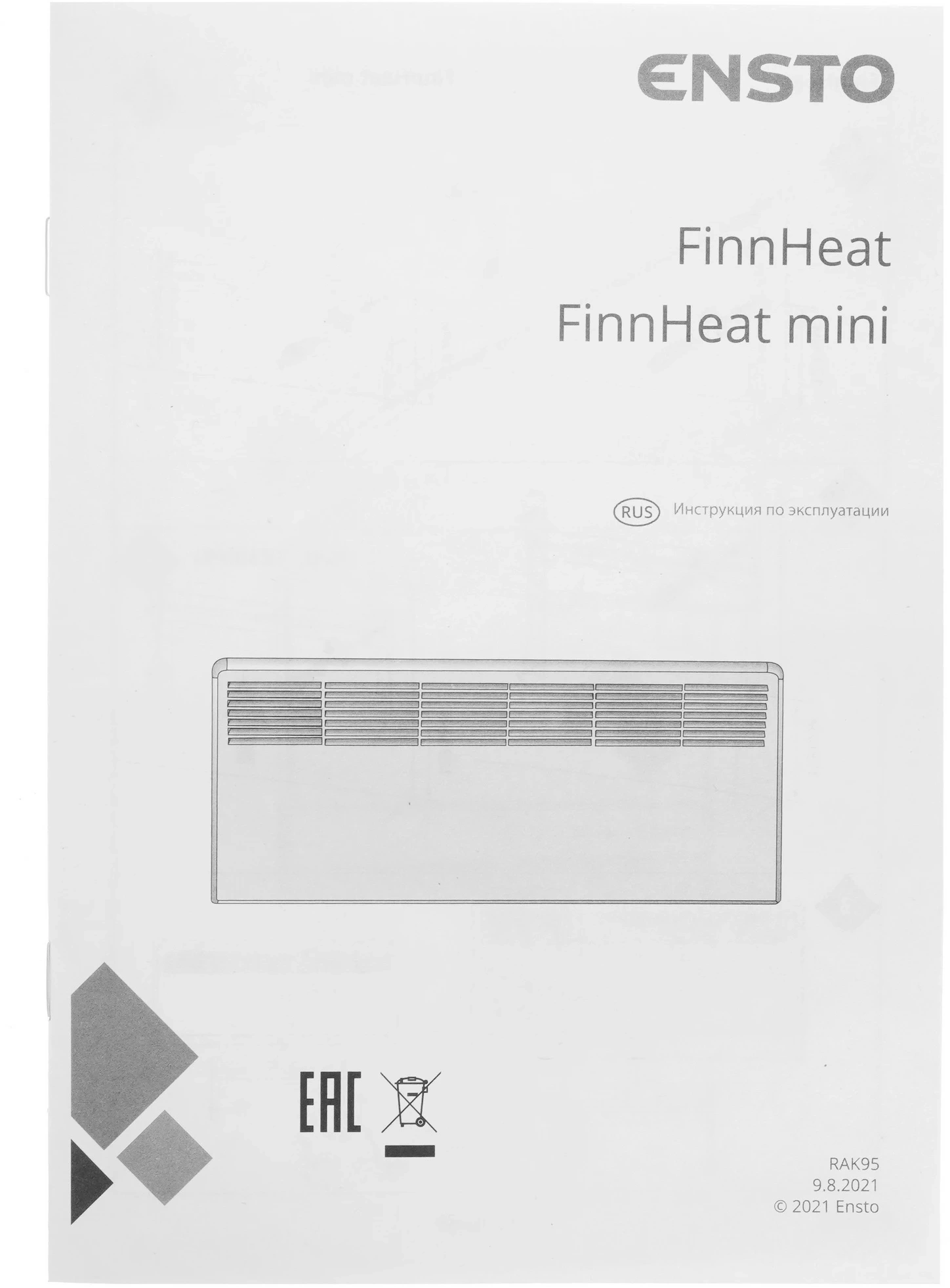 Конвектор Ensto EPHBM02PR 250Вт белый