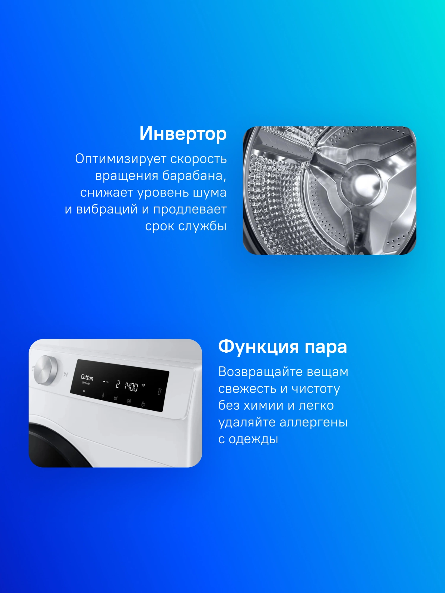 Стиральная машина Samsung WD11DG6B85BELP класс: A загр.фронтальная макс.:11кг (с сушкой) белый инвертор