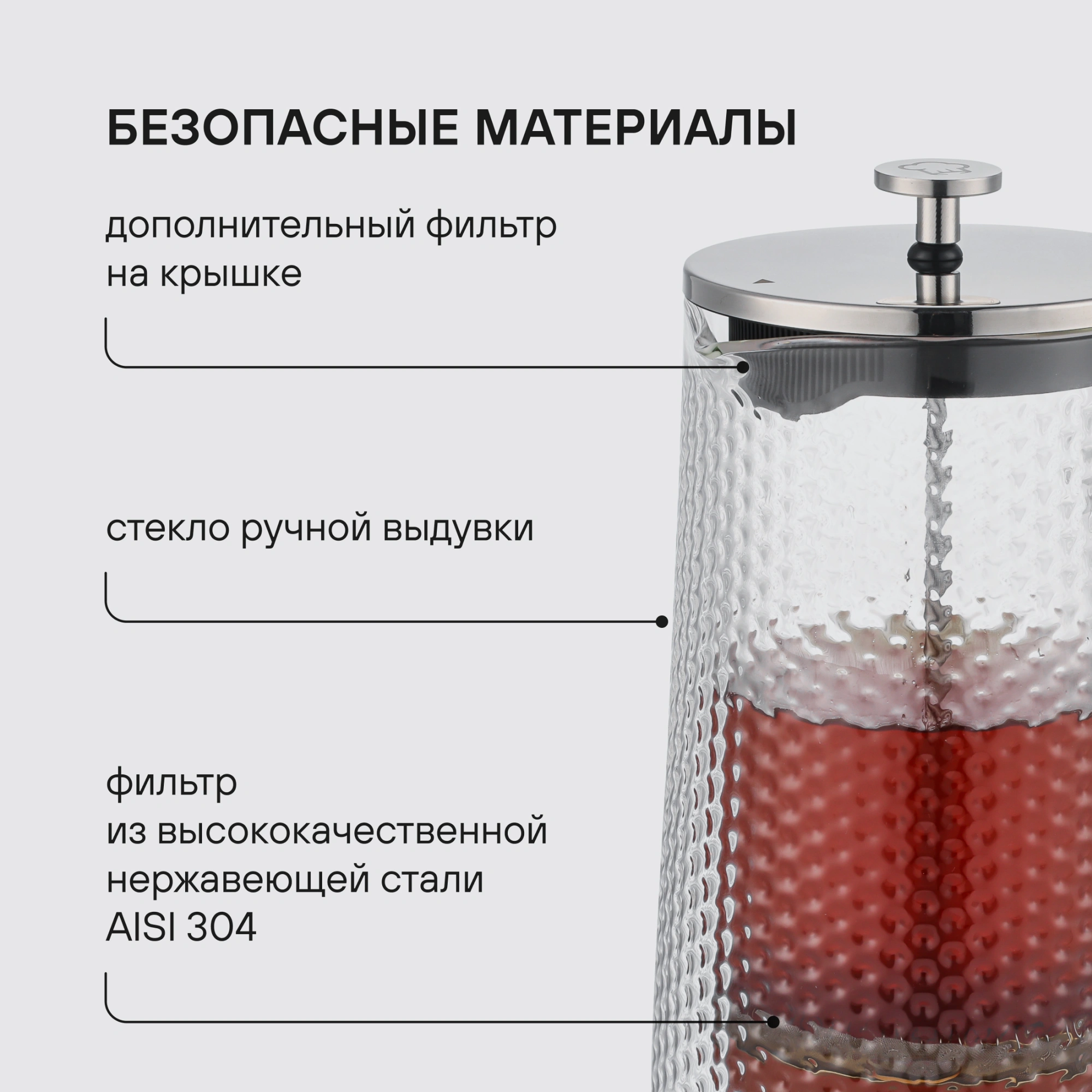 Френч-пресс Rondell RainDrops RDS-1965 1.0л прозрачный