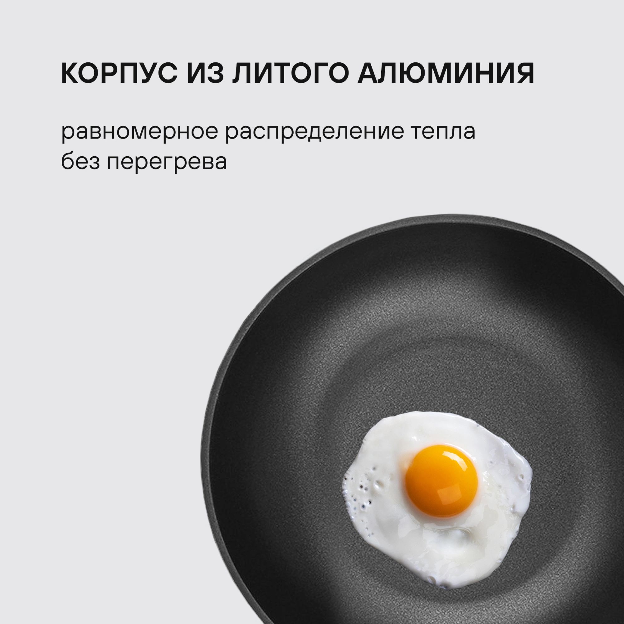 Сковорода ВОК (WOK) Rondell Trumpf RDA-1405 круглая 28см покрытие: Xylan Plus ручка несъемная (без крышки) черный