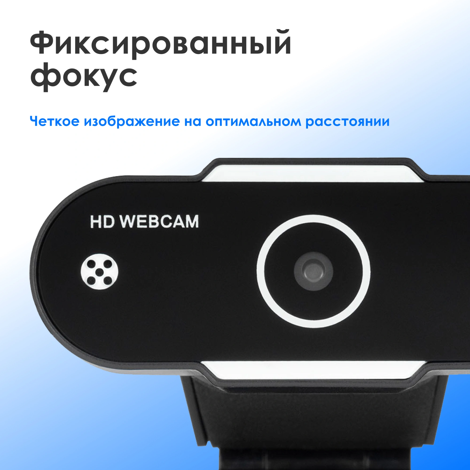 Камера Web Оклик OK-C012HD черный 1Mpix (1280x720) USB2.0 с микрофоном
