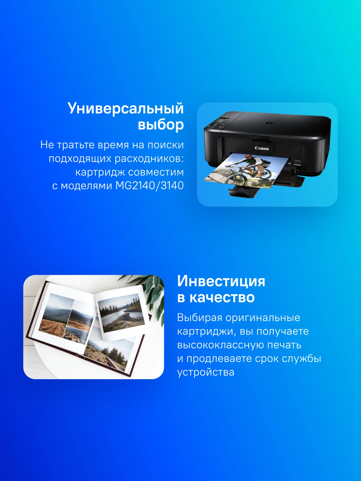 Картридж струйный Canon CL-441XL 5220B001 многоцветный печ.гол.в компл. для Canon MG2140/3140