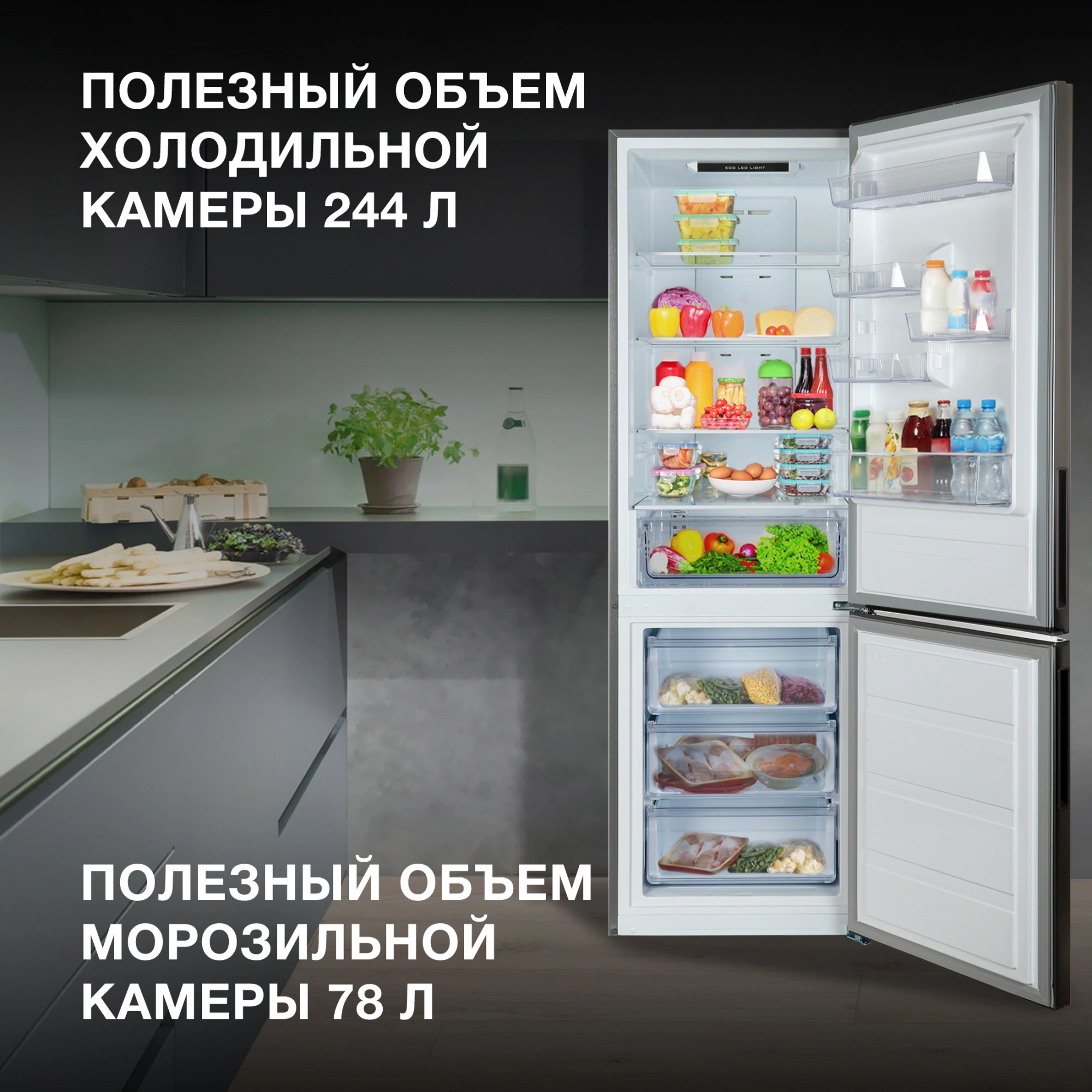 Холодильник Hyundai CC3095FIX 2-хкамерн. нержавеющая сталь