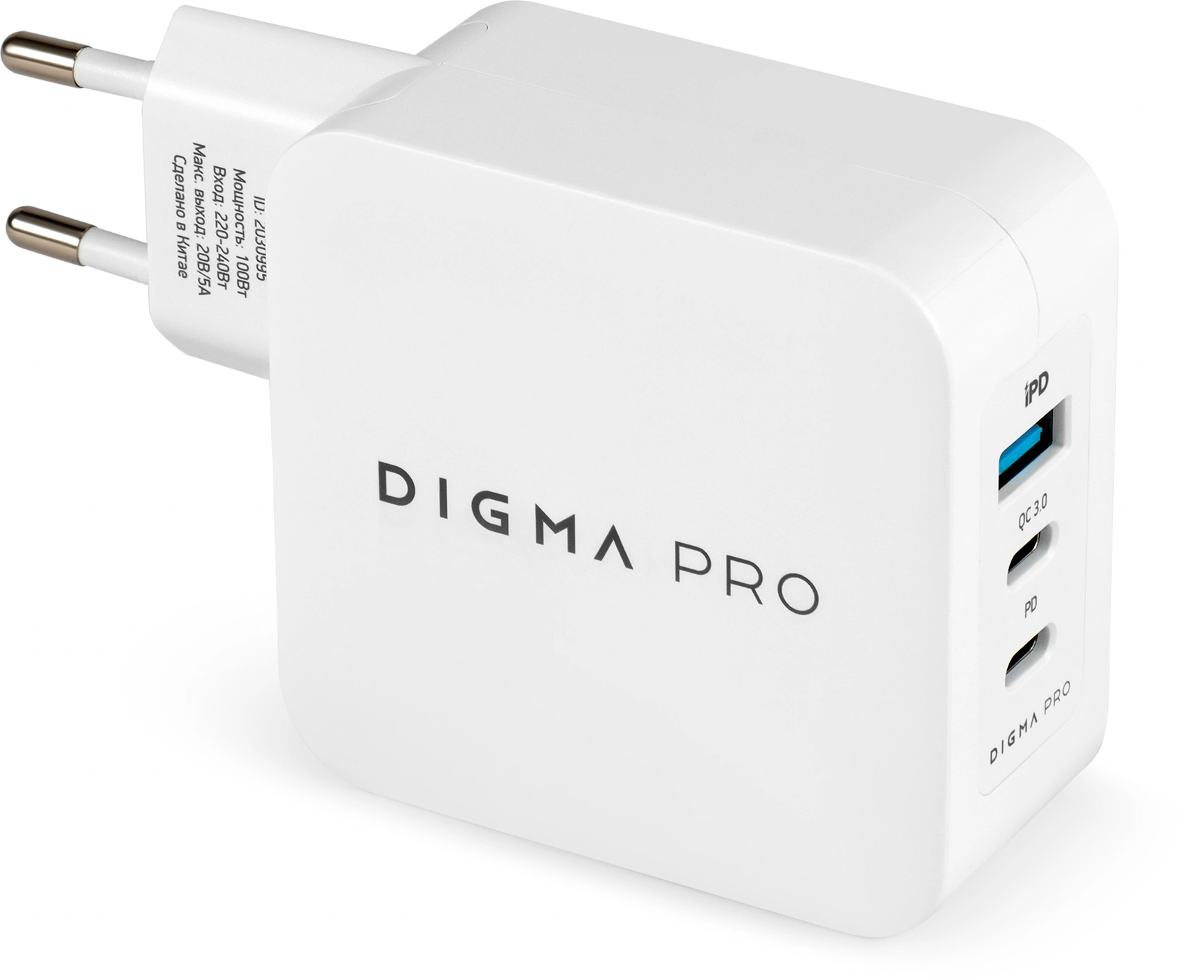 Сетевое зар./устр. Digma Pro DPW10B 100W 5A (PD+QC) 2хUSB-C/USB-A универсальное белый (DPW1B0G012WH)