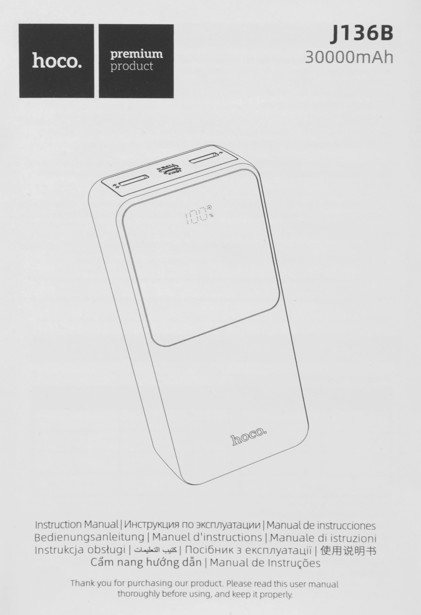 Мобильный аккумулятор Hoco J136B Sirui 30000mAh QC3.0/PD3.0 22.5W 3A 2xUSB-A/USB-C черный (34854)