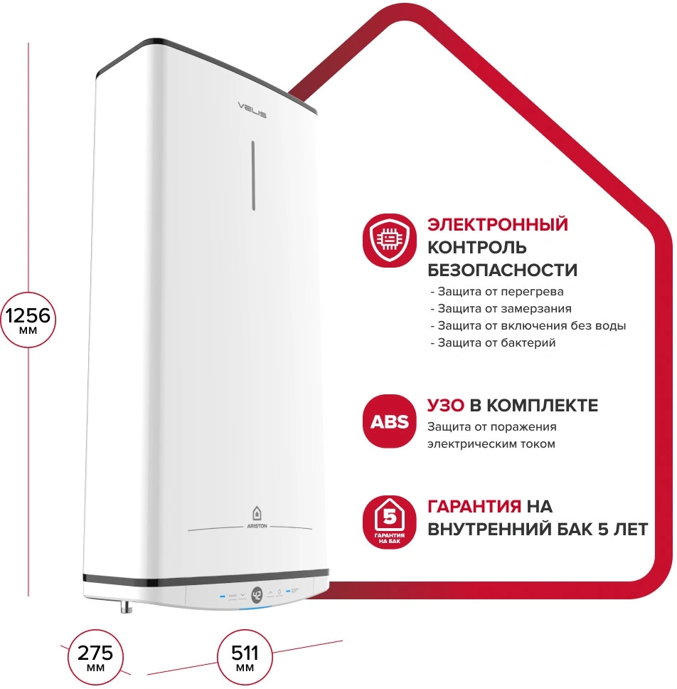 Водонагреватель Ariston Velis Tech PW ABSE 100 2.5кВт 100л электрический настенный/белый